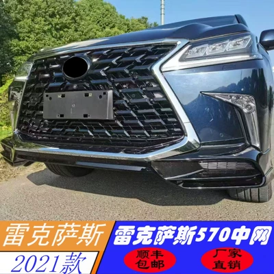 16-21 Lexus LX570 üçün qara pik üslublu barmaqlıq modifikasiyası