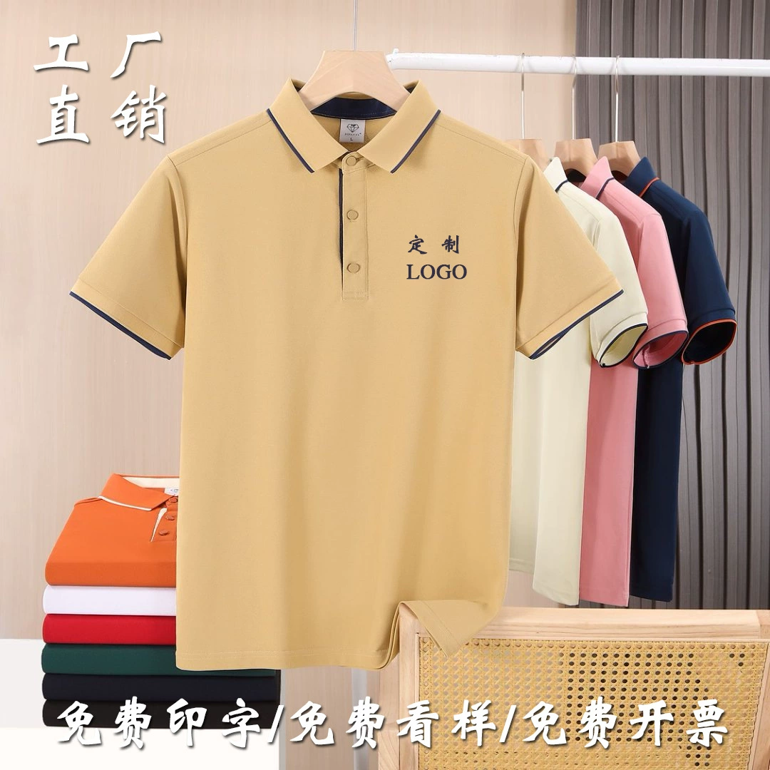Пользовательские отворот фабрики рабочая одежда рубашка поло прямая реклама футболка с короткими рукавами летняя футболка с логотипом