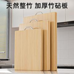 まな板、抗菌・防カビ家庭用まな板、キッチンまな板、竹寮小型無垢材まな板、ナイフボード