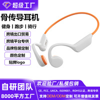 Cross-border x7s bone conduction Bluetooth headset with 32g memory long battery life listening to music sports running and swimming headset
