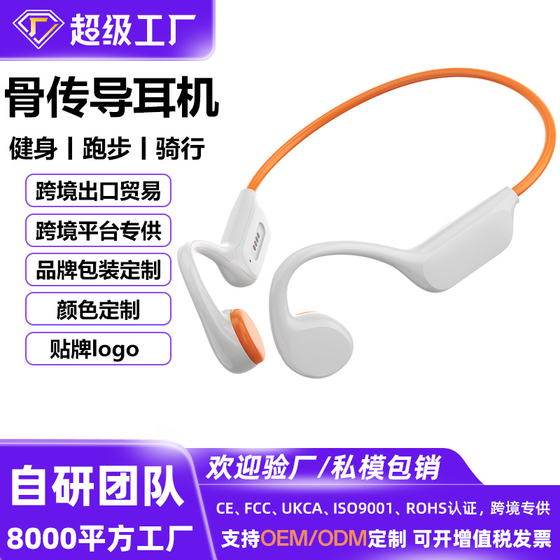 Auriculares Bluetooth de conducción ósea transfronteriza x7s con 32g de memoria, larga duración de la batería, escuchar música, deportes, correr y nadar auriculares