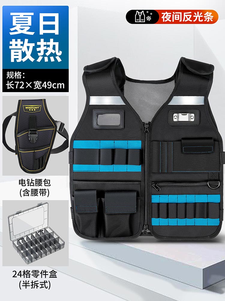 Changshengke herramientas chaleco de trabajo chaleco eléctrico chaleco de trabajo chaleco reflectante construcción chaleco de seguridad