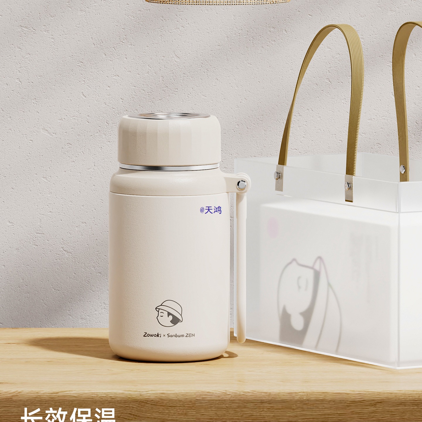 不锈钢保温杯女生高颜值茶水分离水杯男杯子刻字便携大容量