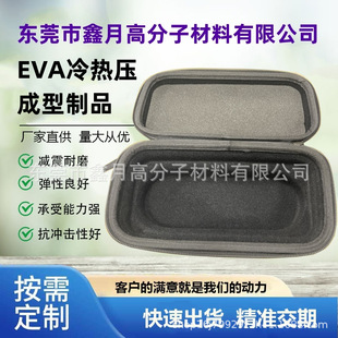 EVA�ቺ�Ƅ��Դ���r�| eva�䉺����| EVA�Ͳ��N���䉺�����