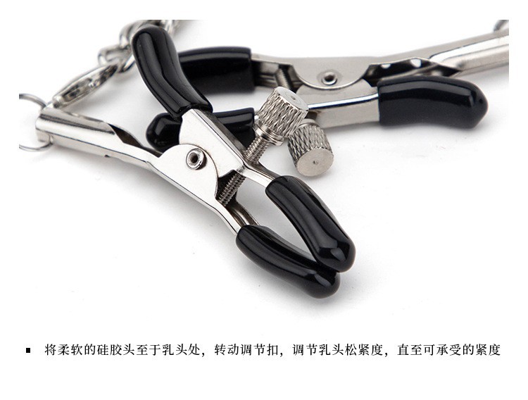 Nipple and Labia Clamps with Chain, Pink B Style, Adult Sensory Accessory — detail image 3