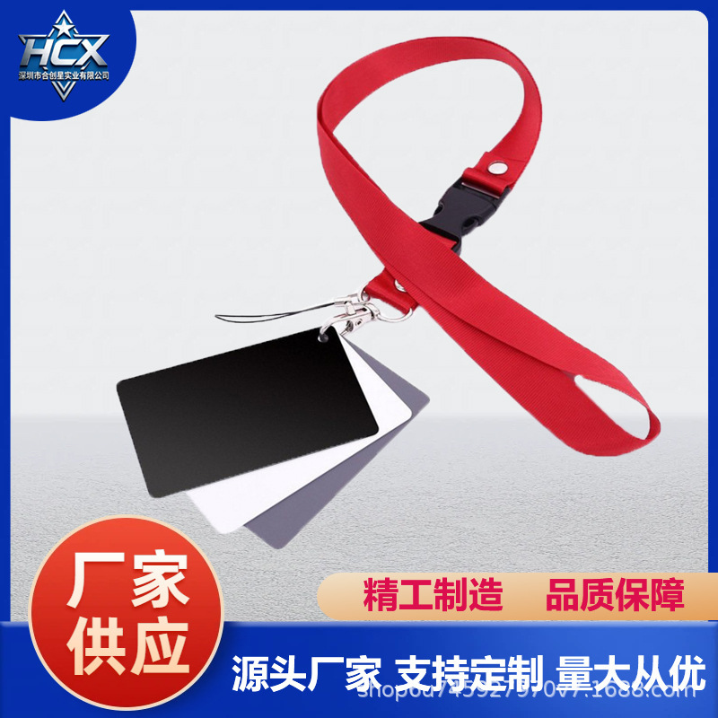 Hechuang Star 18 White Balance Gray Card Black and White Gray Three Color Medium Gray Plate Metering Plate Exposure Reference Portable Small Gray Card