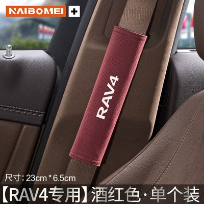 Seat belt shoulder pad seat belt shoulder pad safety - rav4-23cm-suede-burgundy-shoulder-pads-single-pack