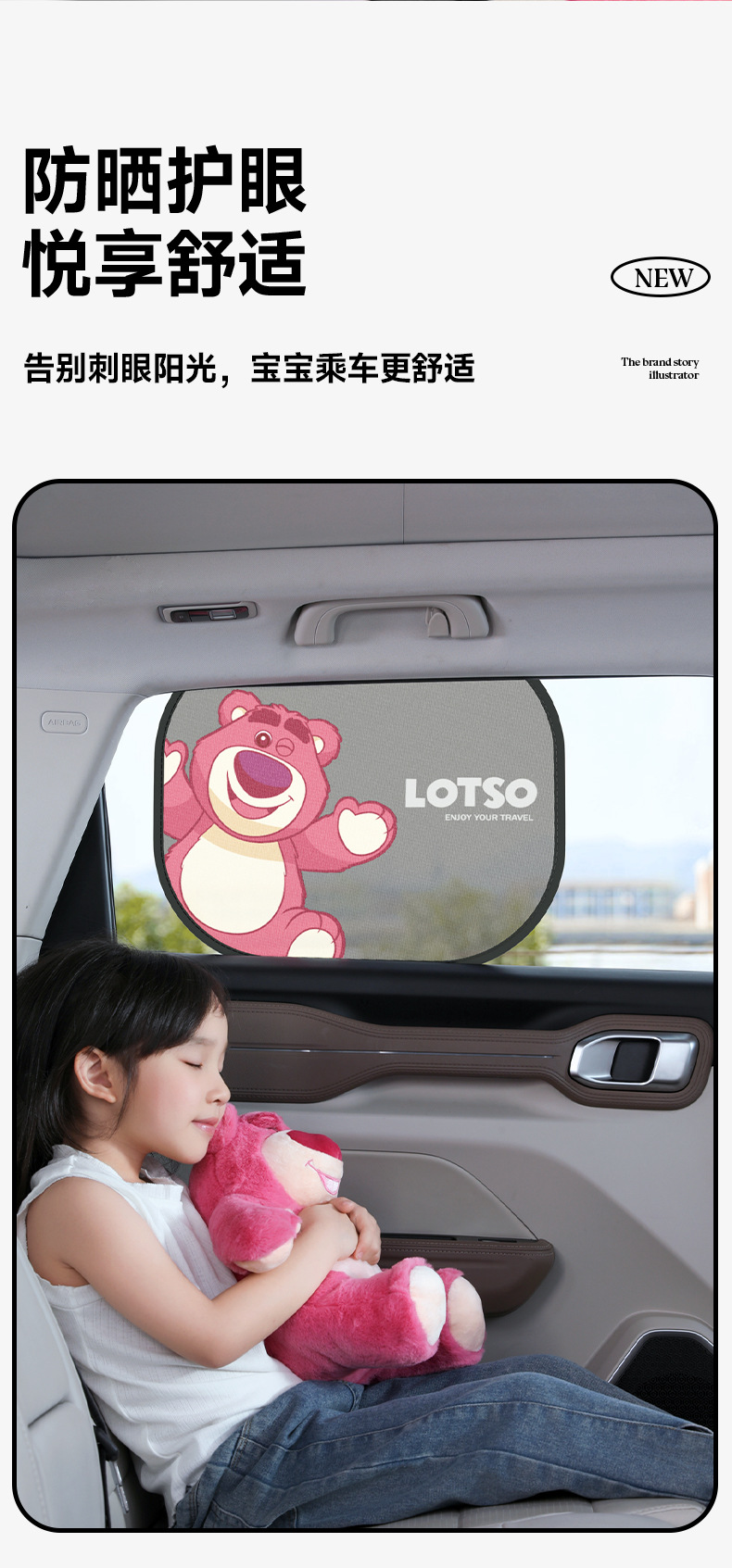 Strawberry Bear Car Mesh Curtains, Car Sunshade, Sun Protection, Heat Insulation, Side Window Glass Sunshade Curtain