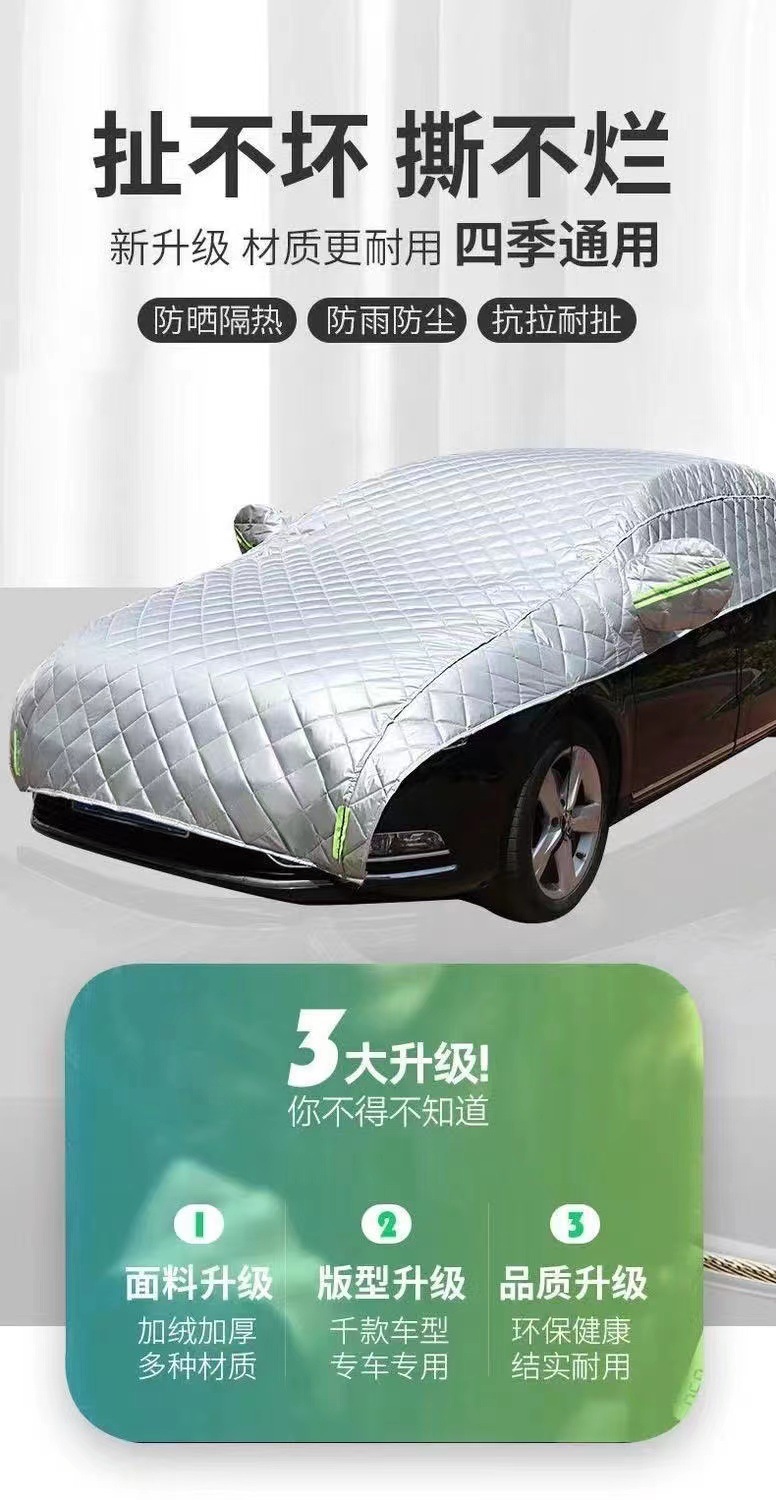 Car Half Cover Car Cover Sunscreen Heat Insulation Cover Dustproof Anti-frost and Snow Thickened Car Cover Anti-hail Half-body Car Cover