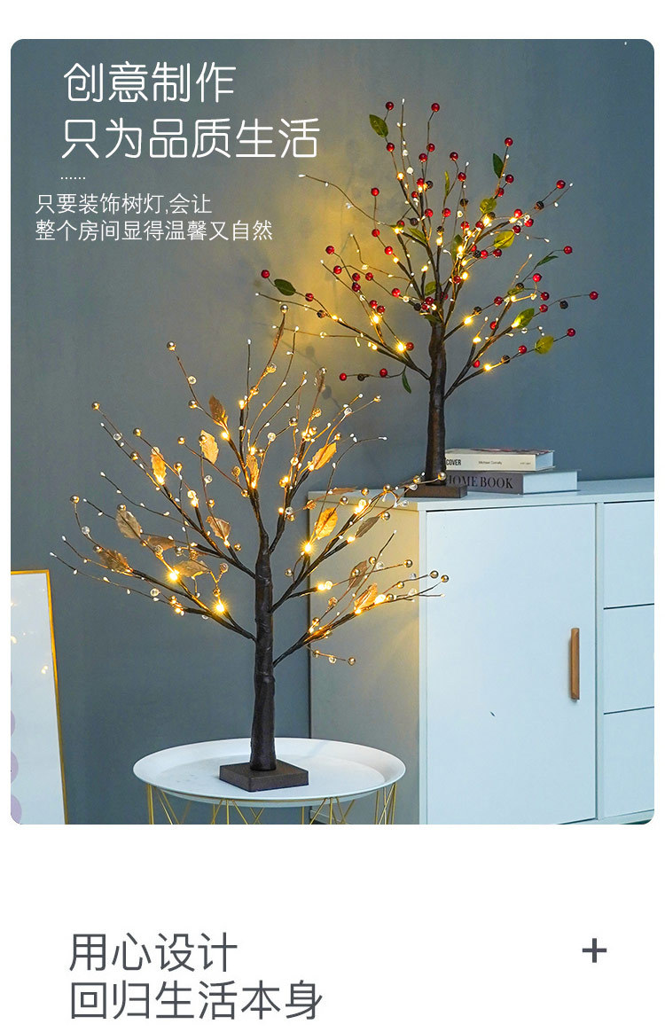 Eucalyptus tree light_04.jpg