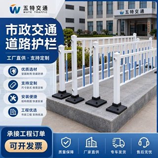 人行道护栏学校医院周边防护栏市政道路行人交通工程护栏
