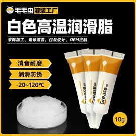 工业润滑脂;其他垂钓用品;清洗/养护剂