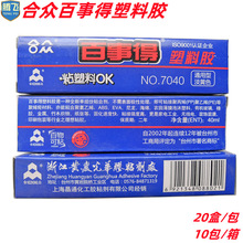 �ϱ����µ������z ABS EVA ���� ���d ���� ���� �b���z �ߏ���