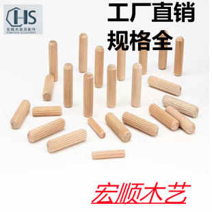 ����8*30�Aľ��ľ�ľ���ľֱб�yľ��ľ˨��ľ���B�Ӽ��Aľ�N