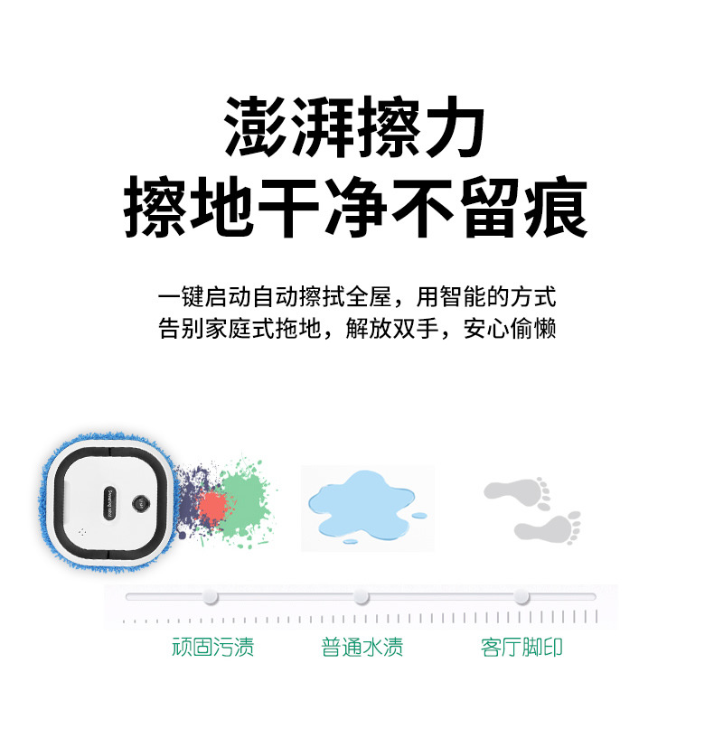 JM03-1拖地机_r5_c1.jpg