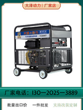������Ʉ���6KW���Ͱl늙CTO7600ET ������͜��A��늆����b����