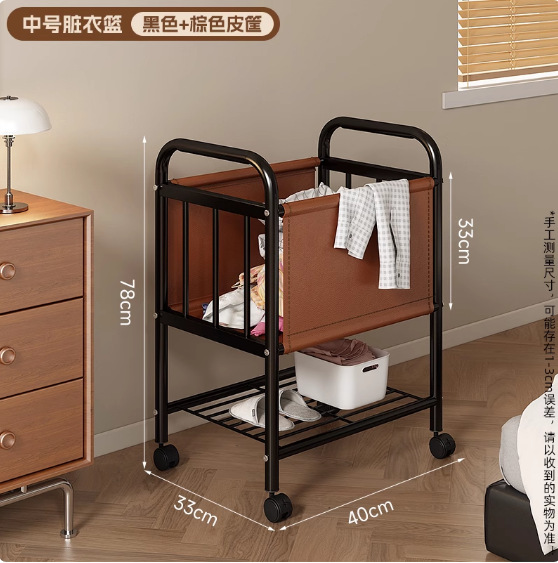 Dirty Clothes Basket, Trendy Dirty Clothes Hamper, Household Hotel Laundry Basket, Movable Dirty Clothes Basket, Small Cart, Large Capacity Clothes Basket