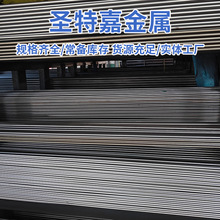 航天用TC18钛合金钛板钛管钛棒规格齐全可零切提供样品材质保证