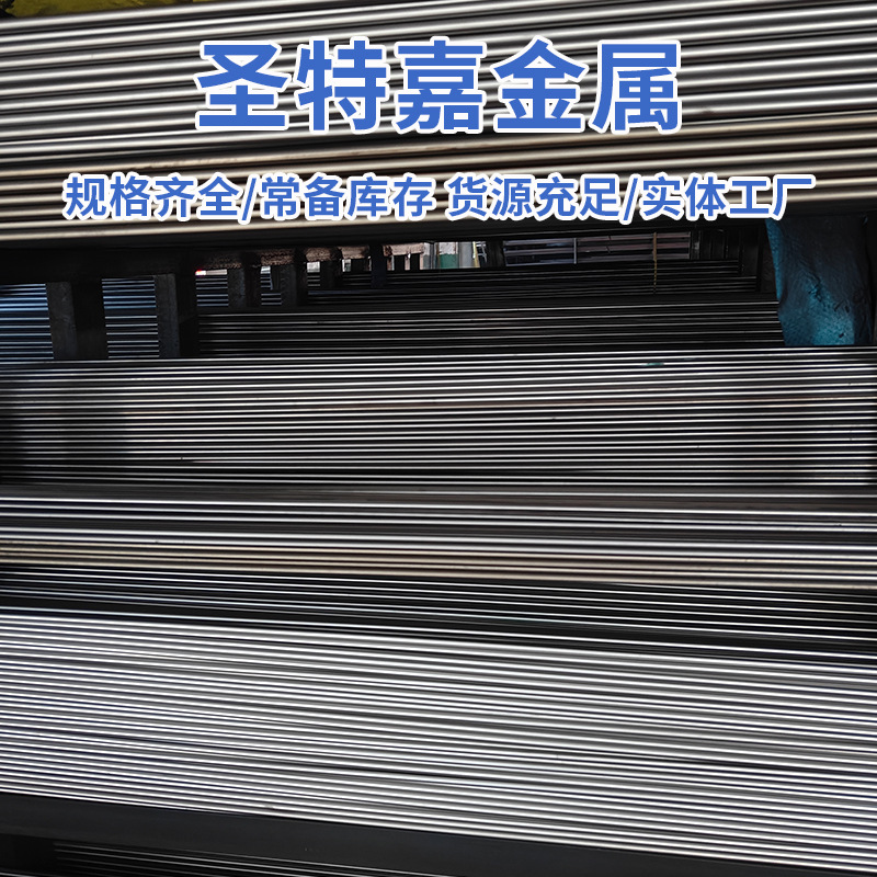 航天用TC18钛合金钛板钛管钛棒规格齐全可零切提供样品材质保证