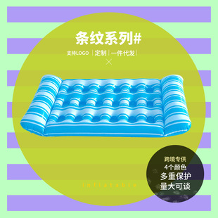 Water inflatable hammock swimming pool adult floating chair hole floating row mesh floating boat mesh mount backrest inflatable