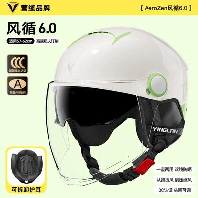 Motosiklet kaskı (dəbilqə) | Ultra-Light and Does Not Press - wind-section-60-tex-matcha-hd-long-mirror-detachable-ear-protection-one-size