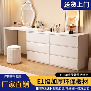 Dressing Table Bedroom Modern Simple Cupboard Integrated Dressing Cabinet Small Apartment Light Luxury Bedside Cabinet Retractable Dressing Table