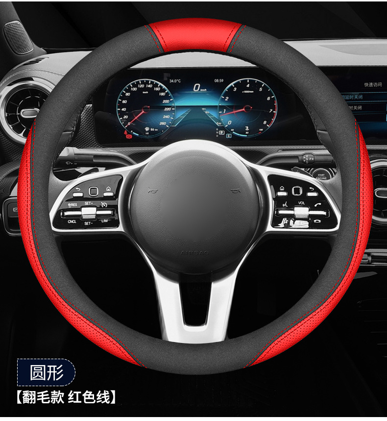 Suitable for Hongqi EQM5 special steering wheel cover interior modification leather cover E-QM5 new energy car leather handle cover
