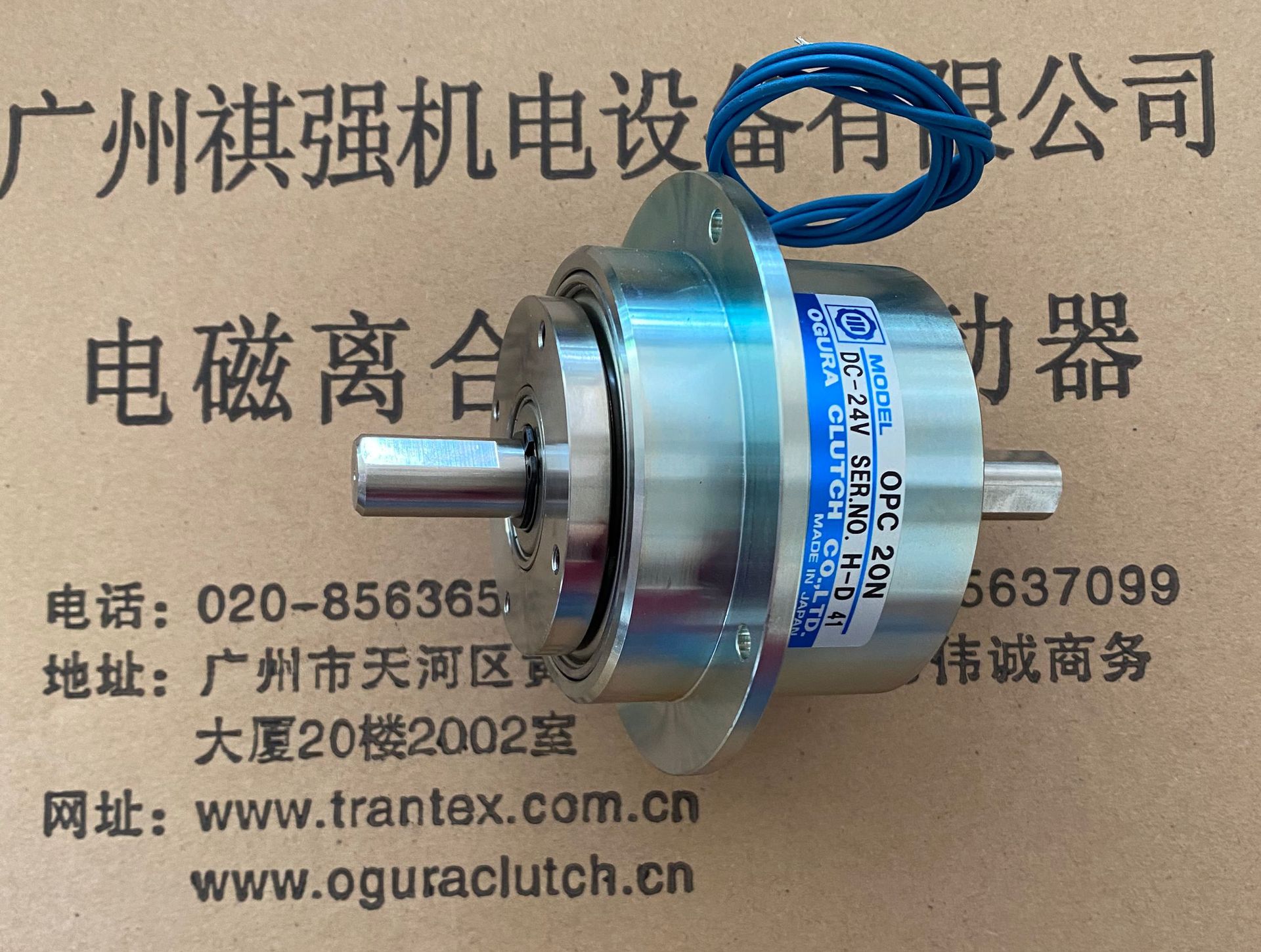 OPC20N日本小仓OGURA 电线电缆设备专用磁粉离合器OPC20N