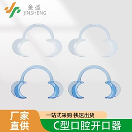 其他口腔护理;牙签、牙线;口腔护理套装