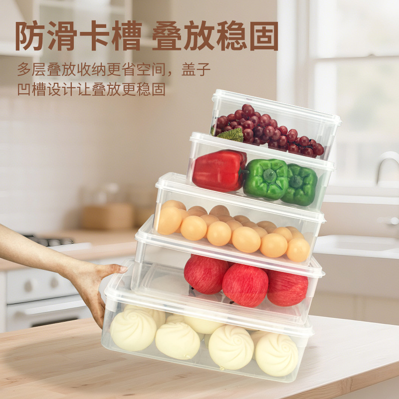 食品グレードの密閉冷蔵庫用保存容器、PP透明長方形プラスチックボックス、防湿、特大サイズ、キッチン食品保存用|undefined