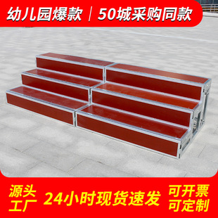 Chorus Stage Steps Three-Layer Removable Folding Chorus Bench Chorus Stand Stage Ladder Step Photo Stage