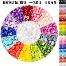 DIY�ʯ��ƽ��荣���֬荣��������ʯ �̽���荈A����Q���N���S