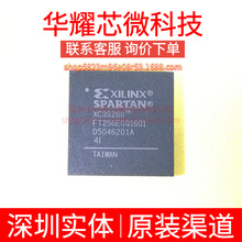 XC3S200-4FT256I ȫ��ԭ�b ���bBGA-256 �ɾ���߉݋����