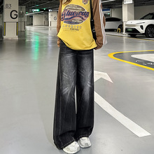 复古高腰阔腿牛仔裤女宽松显瘦直筒裤设计感潮流百搭脱底裤复古风