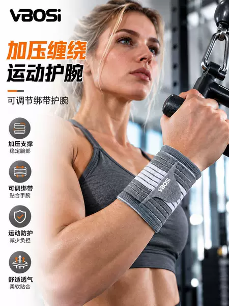 Pressure wrist support, unisex, self-adhesive, elastic wrap, for fitness, weightlifting, and sports; direct from the manufacturer, available for cross-border sales