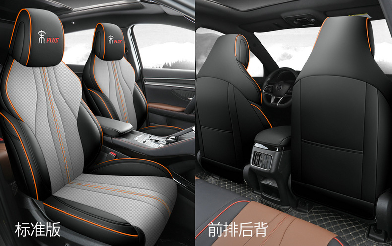 BYD Song PLUSDMI Seat Cover Song plus ev Special Seat Cover All Seasons Cushion Car Cushion