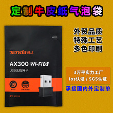 ����ţƤ�����ݴ� ������ݴ�С�����f�� �Ӻ�������Ĥ