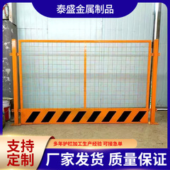 建設現場のピットガードレールの穴開け工事の囲いは一時的に隔離安全警告で囲いの現物を防護する