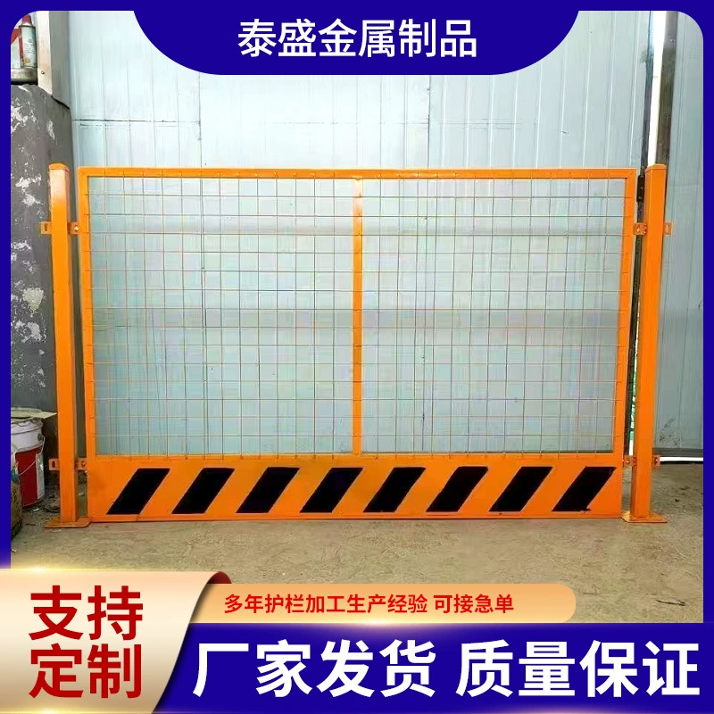 Строительная площадка для строительства забора забора забора