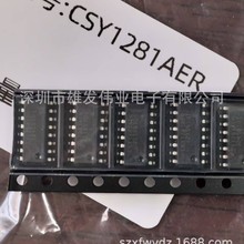 ȫԭװ CSY1281AER CSY1281 SOP16 ԴICоƬ