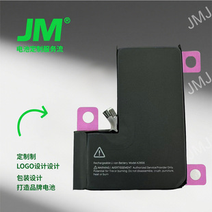 11 Battery 13Pro/13Promax Large Capacity Original Quality 12Pro Suitable for Apple Battery 12