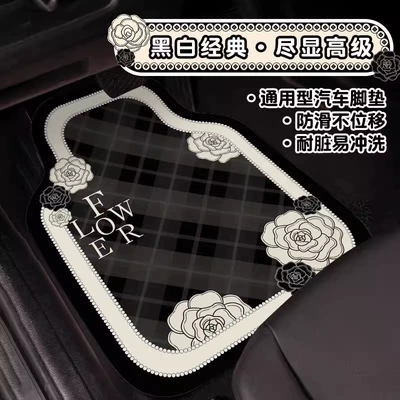 of Car Floor Mats, Universal Car Floor: Universal Foot Pad