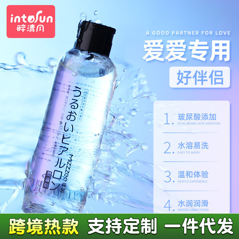 Yingrun Hyaluronic Acid Lubricant Human Lubricant Water-Soluble Easy-To-Wash Lubricant Adult Products Sex Toys Yingrun Hyaluronic Acid Lubricant Human Lubricant Water-Soluble Easy-To-Wash Lubricant Adult Products Sex Toys