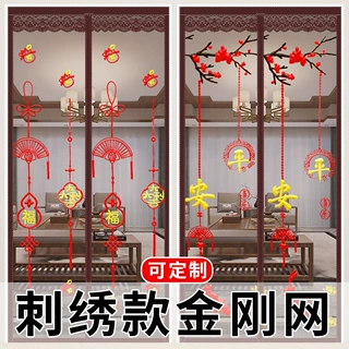 金刚网绣花防蚊门帘夏季防蚊新款家用卧室磁吸自粘纱窗夏季免打孔
