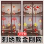 自粘卧室夏季家用门帘