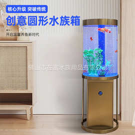 圆形不锈钢底座底滤免换水懒人鱼缸高清透明亚克力缸体家用水族箱