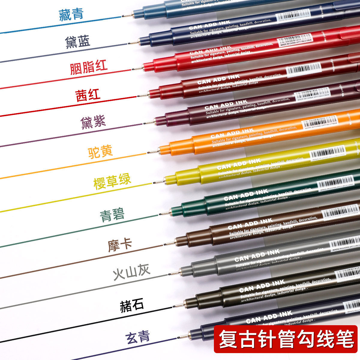 Guangna 8080 Water-Based Colored Needle-Tip Pens, 24 Colors, Vintage Colors, Graffiti Hand-Drawing Pens, Outlining Pens, Drawing Pens, Edging Pens
