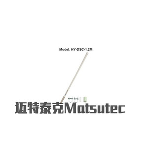Matsutec HY-DSC-1.2M ȫ��VHF�쾀1.2���L�����쾀153-163MHz