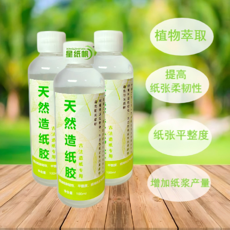 古法製紙術製紙枠パルプ児童手作りdiy材料包花草紙模造紙枠幼稚園玩具|undefined