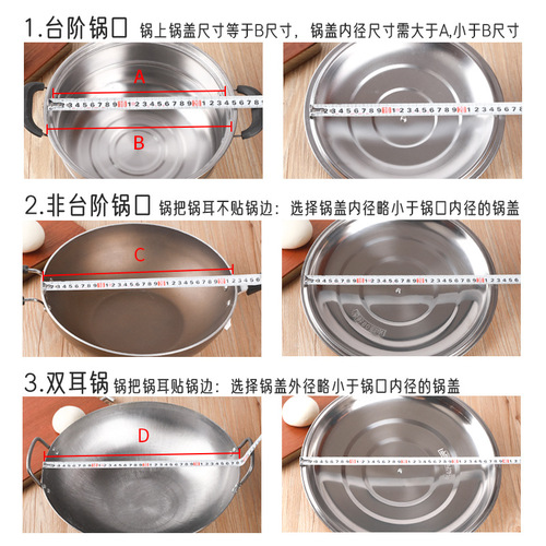VHM7 wholesale wok stainless steel pot lid household lid rural iron pot old-fashioned wood stove large pot flat lid universal